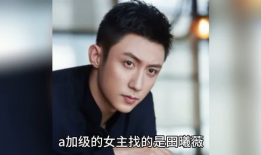 娱乐圈吃瓜爆料明星,揭秘明星背后的秘密与真相