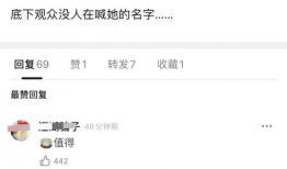 王艺瑾爆料吃瓜嘉行,吃瓜群众热议娱乐圈新瓜