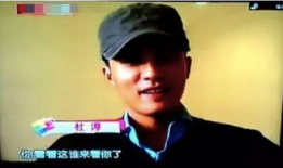 吃瓜爆料杜淳图片高清视频,揭秘明星幕后生活瞬间