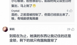 网络吃瓜爆料群是真的吗,真相与谣言的交织